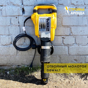  в прокат в Казани. У нас лучшая цена за сутки! Возможность взять в аренду с выгодной скидкой до 40% при экспресс доставке 24/7. И помните, ночью стоимость еще дешевле на 30%! #арендапрокат #виброплита #выгодно